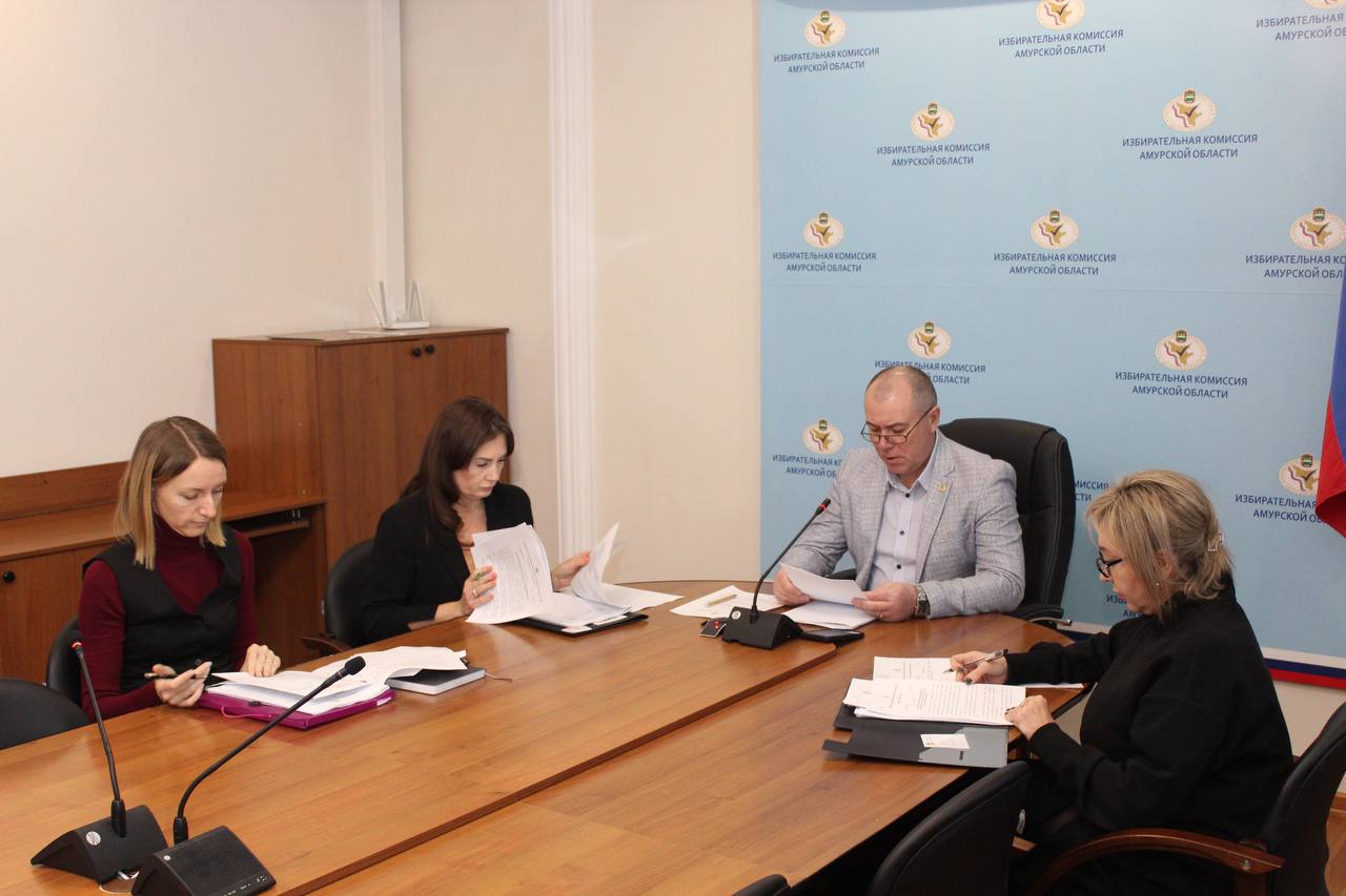 Амуризбирком объявил прием предложений по кандидатурам для назначения в состав территориальной избирательной комиссии Прогресса Амуризбирком объявил прием предложений по кандидатурам для назначения в состав территориальной избирательной комиссии Прогресса