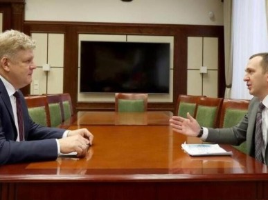 ��������� ����������� ����� ���������� ���������� � �������� ��� �� 2029 ����