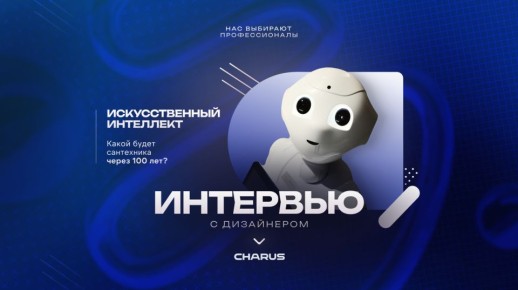 ���������� ��������: ��� ��������� ���� ������ � 2124 ����?