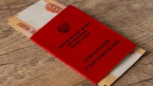 Спор о пенсии: когда студентке не нужно возвращать деньги и что важного решили судьи