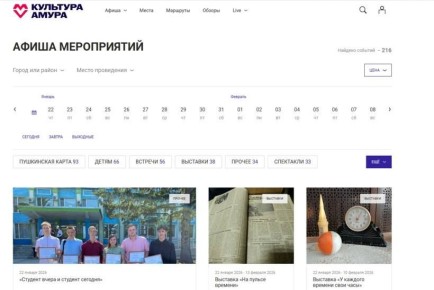 � ��������� �������� ���� � ������ ���� ���������� ����������� � �������