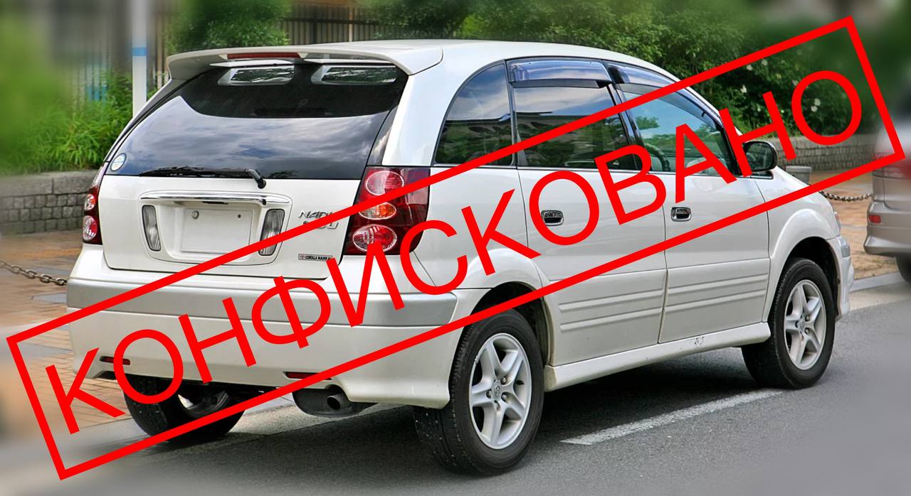 1234567. В Райчихинске суд конфисковал автомобиль у нетрезвого водителя