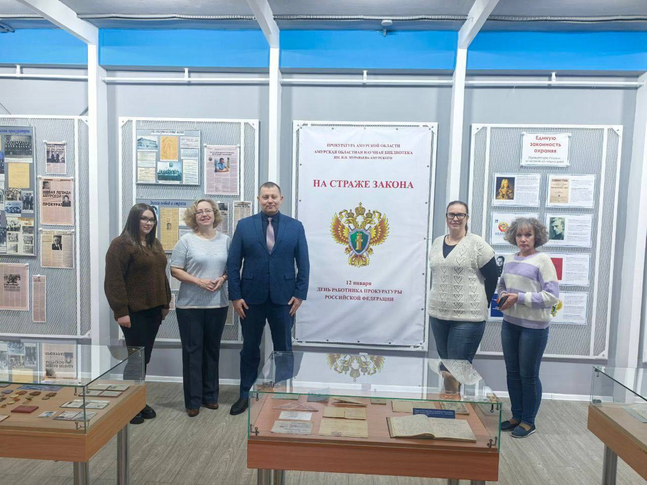 В Амурской областной научной библиотеке имени Н.Н. Муравьева-Амурского начала работу выставка «На страже закона»
