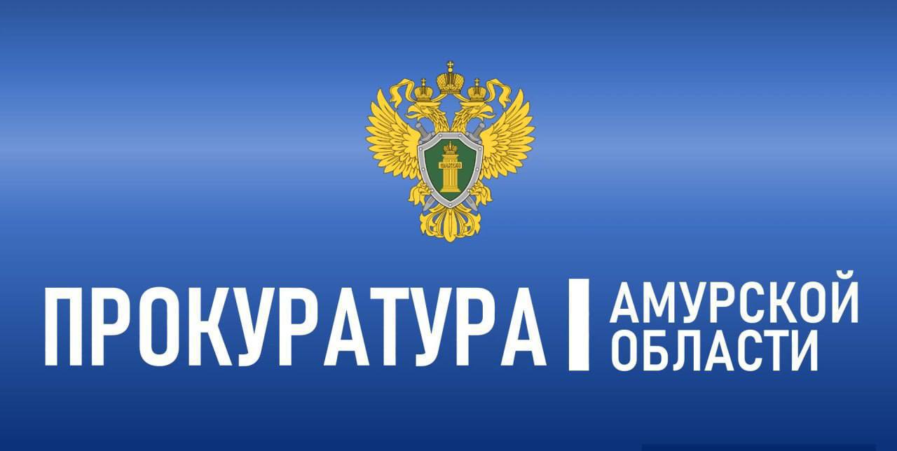 Итоги 2025 года: о результатах прокурорского надзора в сфере жилищно-коммунального хозяйства