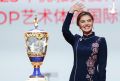 Алина Кабаева в шикарном платье на турнире "Кубок Небесная грация"
