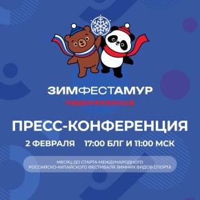 � �����������, 2 �������, � ���� ��������� �����-�����������, ����������� ���������� � ���������� �������������� ���������-���������� ����������� ��������� ������ ����� ������ �� ���� ���� ����