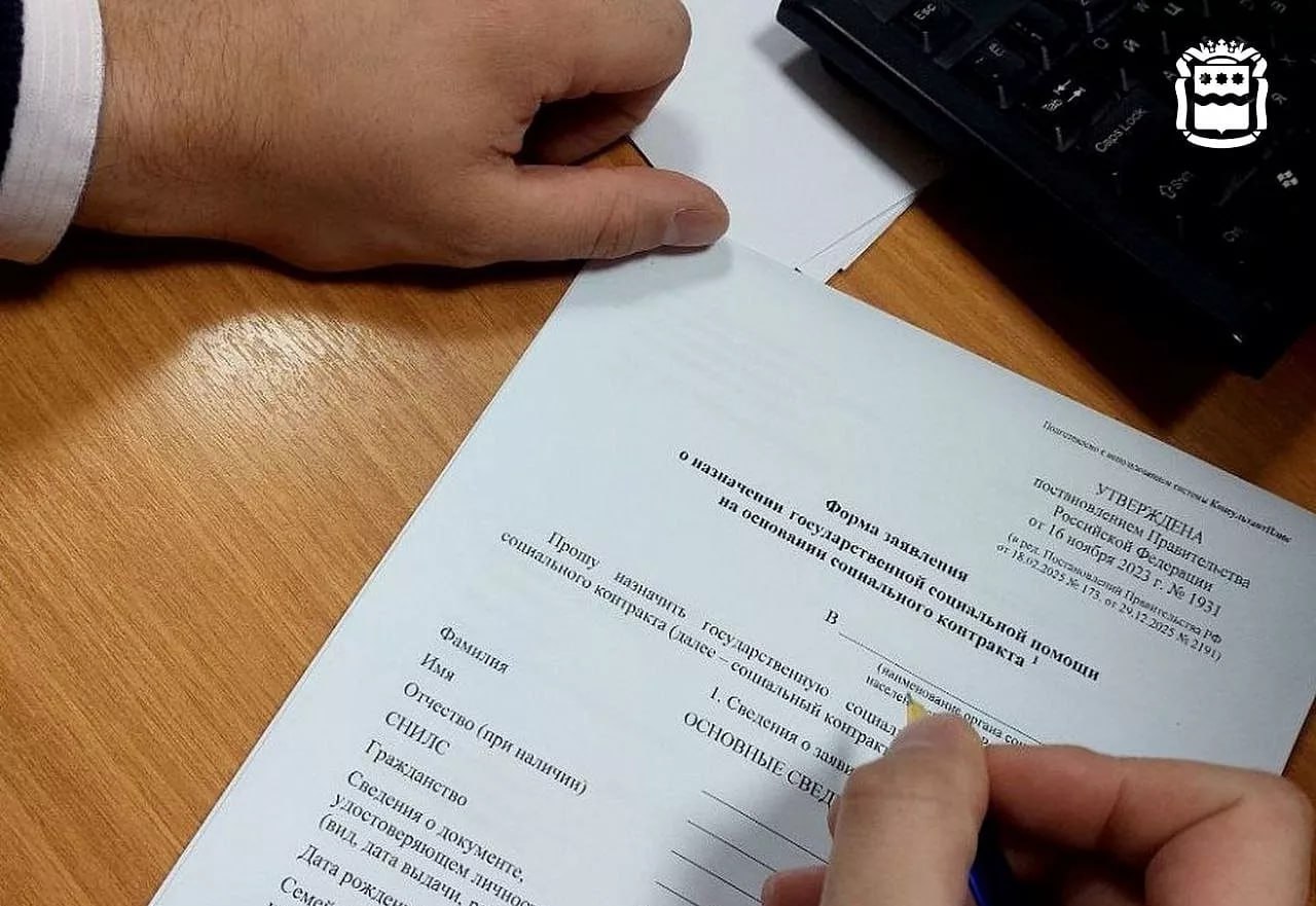 В Приамурье вводят социальный контракт для участников СВО