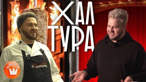 ���������� � �������: ������� ��� ������� � ��� �������� ������ �����?