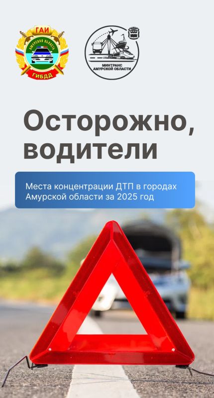 ��������, �������� ��������!