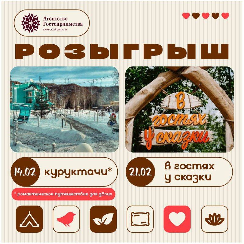 �� ���������� �������� travel-��� ��������� �����������!