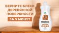 Соседи позавидуют: верните деревянной мебели блеск с помощью этого простого средства!