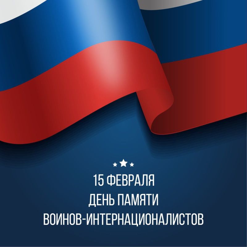 15 ������� � ������ ����������� ���� � ����������� �����