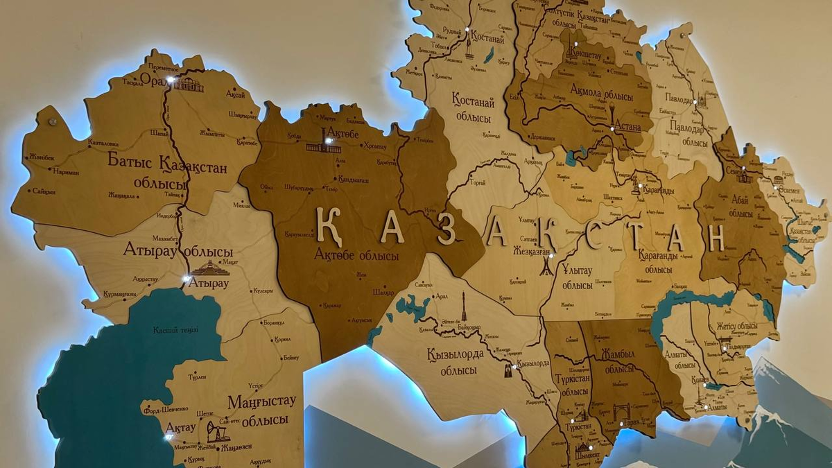 Почему специальный статус для территорий важен для Казахстана: мнение Минюста