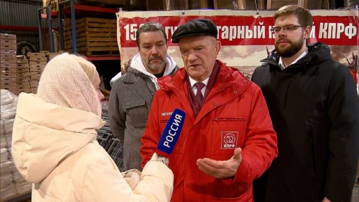 КПРФ отправила очередной гумконвой для поддержки участников СВО