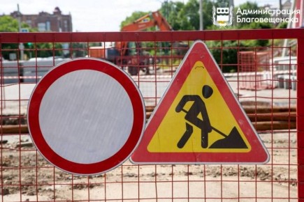 В Благовещенске досрочно начали ремонтировать второй участок водопровода на Красноармейской