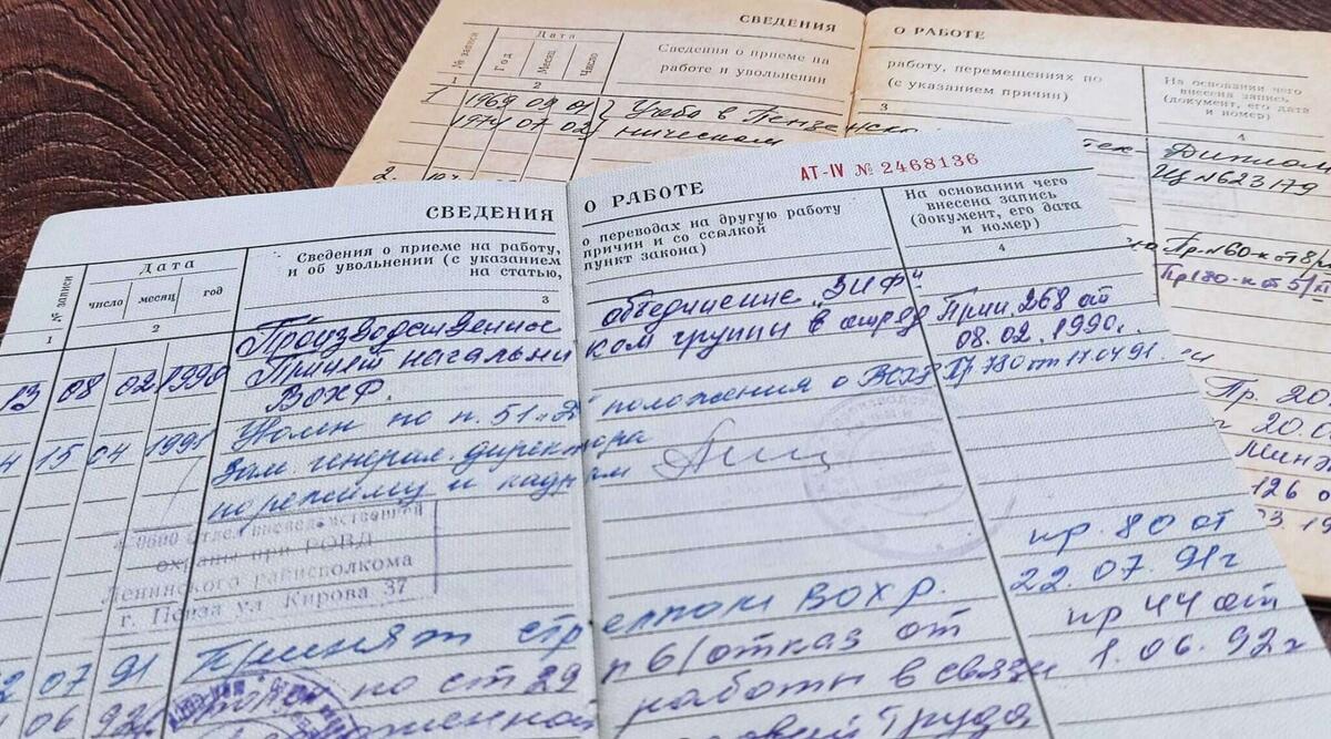 Правило 60 месяцев: Зачем нужен непрерывный стаж и как он влияет на пенсию