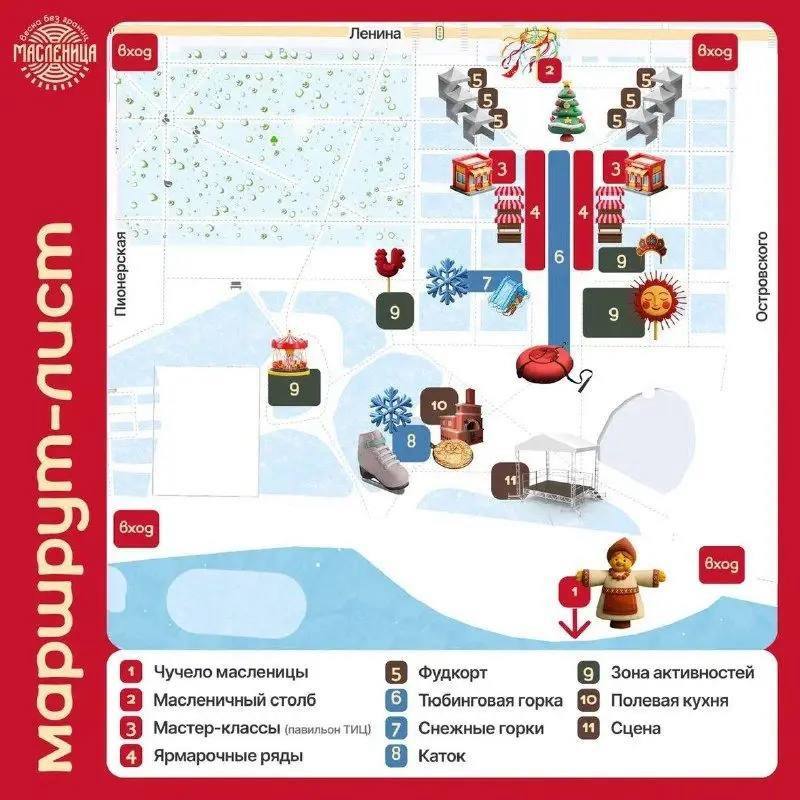 «Масленица состоится!»: Агентство гостеприимства пригласило амурчан ярко проводить зиму «Масленица состоится!»: Агентство гостеприимства пригласило амурчан ярко проводить зиму