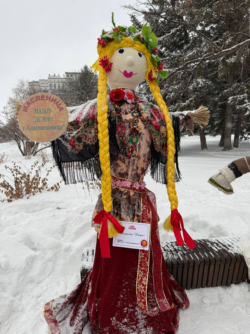 Веснянка, казачка Надя, Забайкальская казачка, амурчанка Марфа, «Сигуяна» (солнечная) в костюме северных народов Приамурья и многие другие красавицы поджидали гостей широкой Масленицы вчера, 22 февраля, на алее около палатки... Веснянка, казачка Надя, Забайкальская казачка, амурчанка Марфа, «Сигуяна» (солнечная) в костюме северных народов Приамурья и многие другие красавицы поджидали гостей широкой Масленицы вчера, 22 февраля, на алее около палатки...