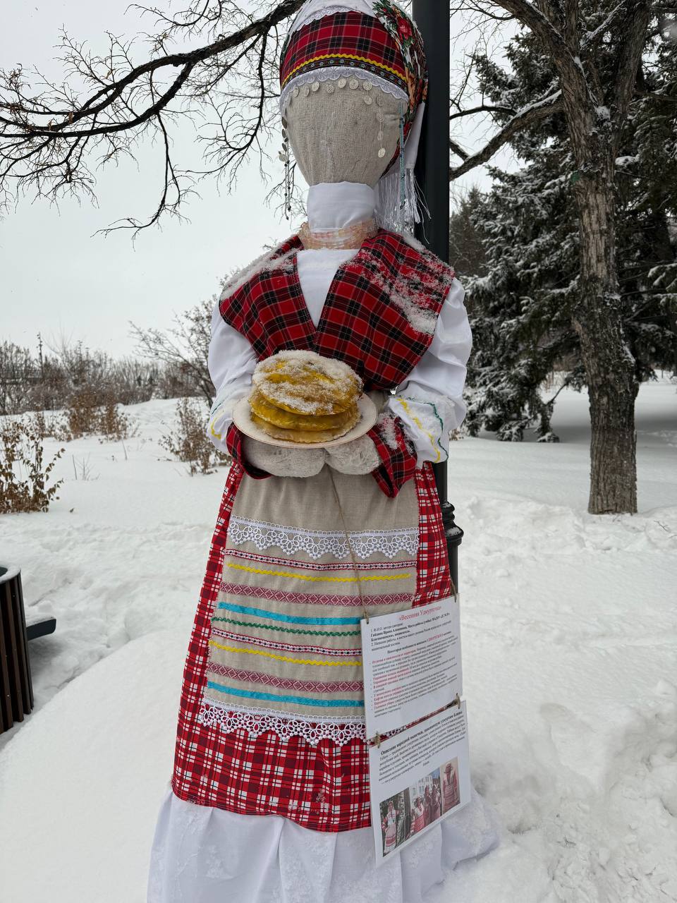 Веснянка, казачка Надя, Забайкальская казачка, амурчанка Марфа, «Сигуяна» (солнечная) в костюме северных народов Приамурья и многие другие красавицы поджидали гостей широкой Масленицы вчера, 22 февраля, на алее около палатки... Веснянка, казачка Надя, Забайкальская казачка, амурчанка Марфа, «Сигуяна» (солнечная) в костюме северных народов Приамурья и многие другие красавицы поджидали гостей широкой Масленицы вчера, 22 февраля, на алее около палатки...