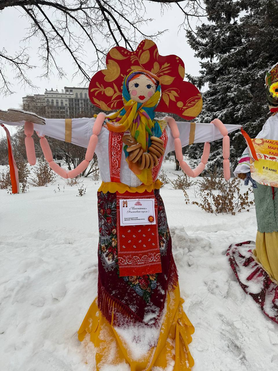 Веснянка, казачка Надя, Забайкальская казачка, амурчанка Марфа, «Сигуяна» (солнечная) в костюме северных народов Приамурья и многие другие красавицы поджидали гостей широкой Масленицы вчера, 22 февраля, на алее около палатки... Веснянка, казачка Надя, Забайкальская казачка, амурчанка Марфа, «Сигуяна» (солнечная) в костюме северных народов Приамурья и многие другие красавицы поджидали гостей широкой Масленицы вчера, 22 февраля, на алее около палатки...