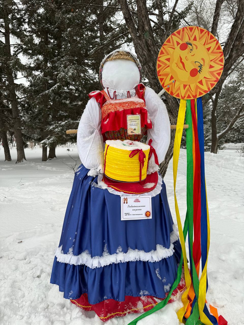 Веснянка, казачка Надя, Забайкальская казачка, амурчанка Марфа, «Сигуяна» (солнечная) в костюме северных народов Приамурья и многие другие красавицы поджидали гостей широкой Масленицы вчера, 22 февраля, на алее около палатки... Веснянка, казачка Надя, Забайкальская казачка, амурчанка Марфа, «Сигуяна» (солнечная) в костюме северных народов Приамурья и многие другие красавицы поджидали гостей широкой Масленицы вчера, 22 февраля, на алее около палатки...