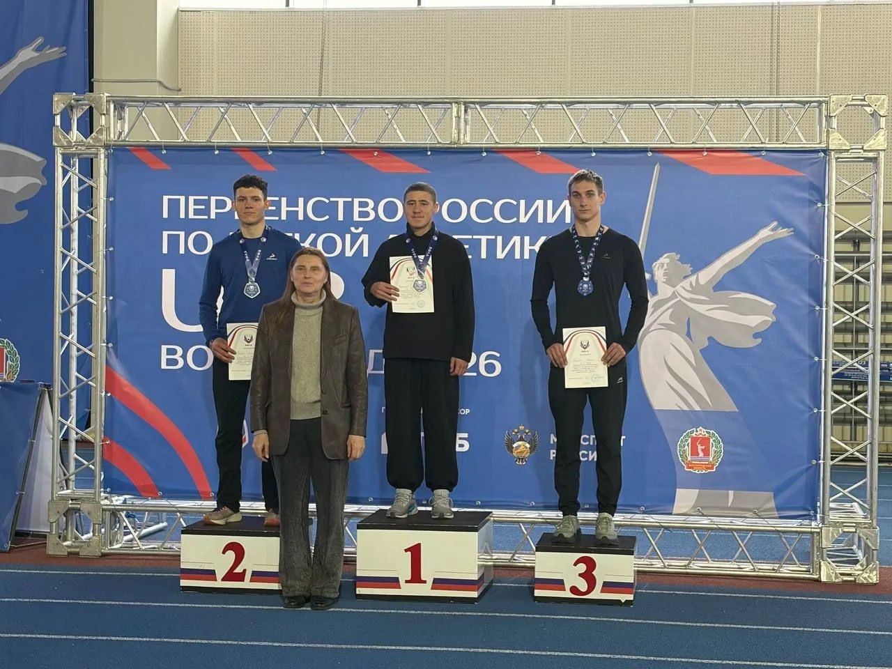 Две медали завоевали амурские спортсмены на первенстве России и всероссийских соревнованиях по лёгкой атлетике в Волгограде Две медали завоевали амурские спортсмены на первенстве России и всероссийских соревнованиях по лёгкой атлетике в Волгограде