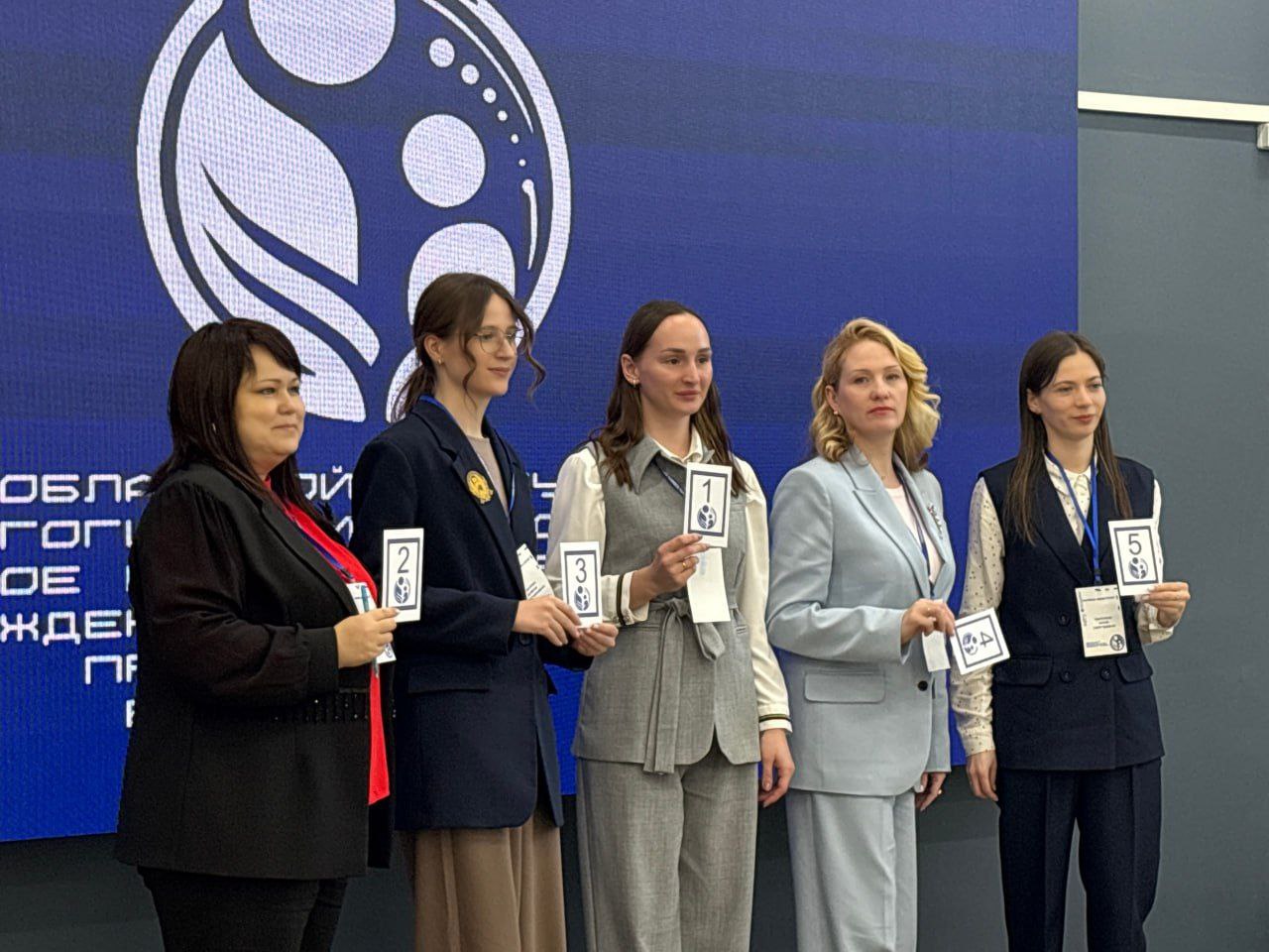 В Приамурье завершился региональный конкурс «Комплексное психолого-педагогическое сопровождение в образовании»