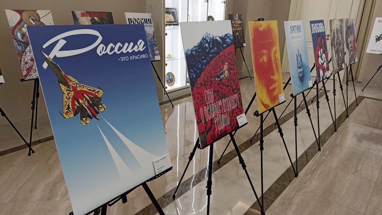 В Совете Федерации открылась выставка современного плакатного искусства «Время смыслов»