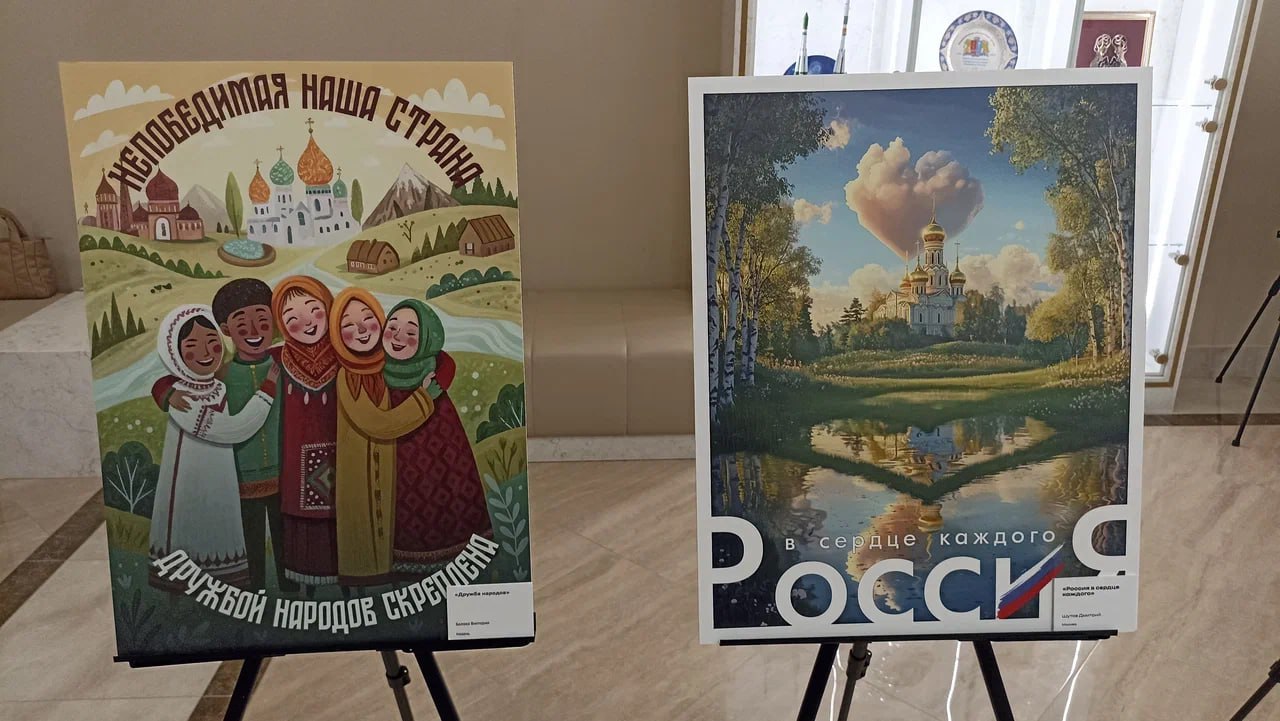 В Совете Федерации открылась выставка современного плакатного искусства «Время смыслов» В Совете Федерации открылась выставка современного плакатного искусства «Время смыслов»