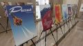 В Совете Федерации открылась выставка современного плакатного искусства «Время смыслов»