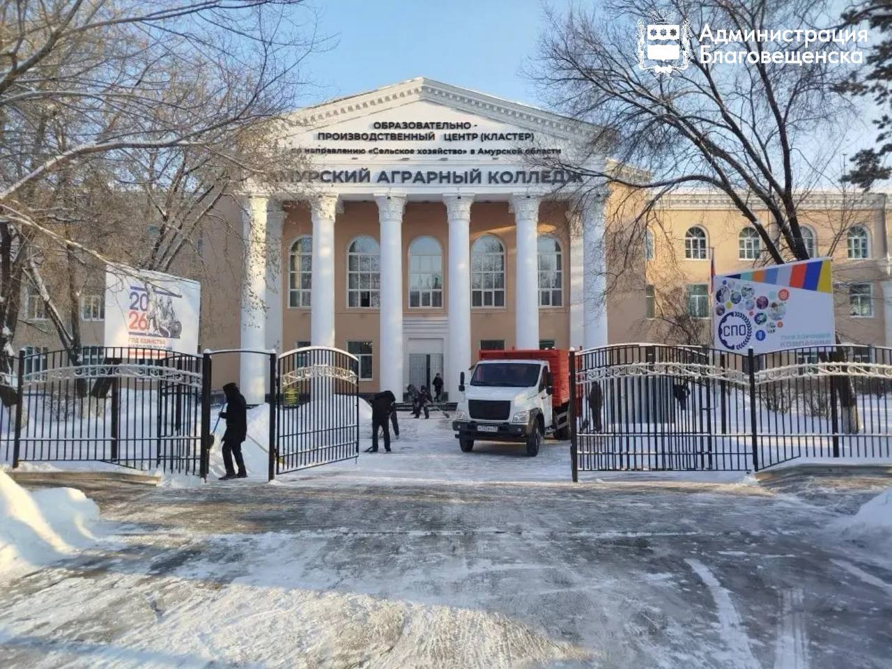 Библиотеки, образовательные организации и волонтеры города Благовещенска вышли на уборку снега Библиотеки, образовательные организации и волонтеры города Благовещенска вышли на уборку снега
