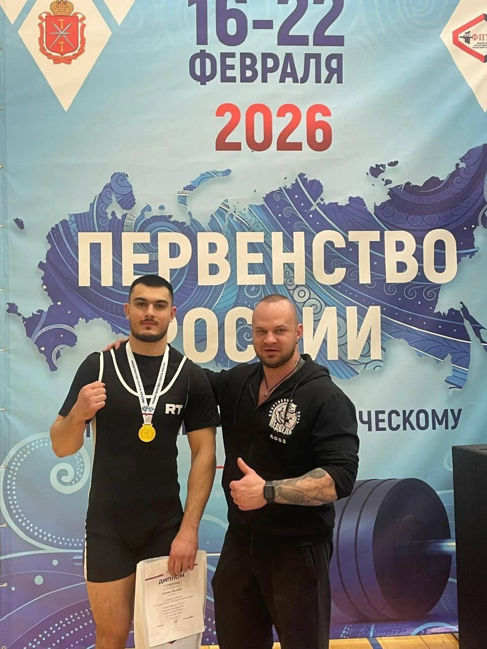 Амурчанин Даниил Волков стал победителем первенства России по пауэрлифтингу Амурчанин Даниил Волков стал победителем первенства России по пауэрлифтингу