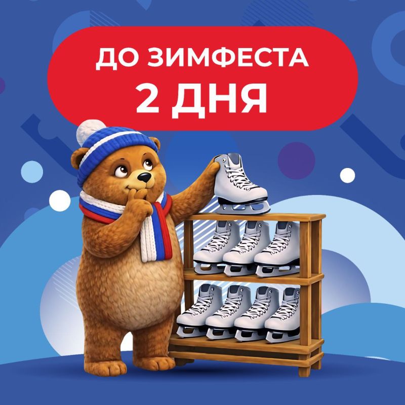 ����� �������� #����������� - �������� �����������