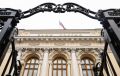 Банк России готовится к исследованию возможности создания стейблкойна
