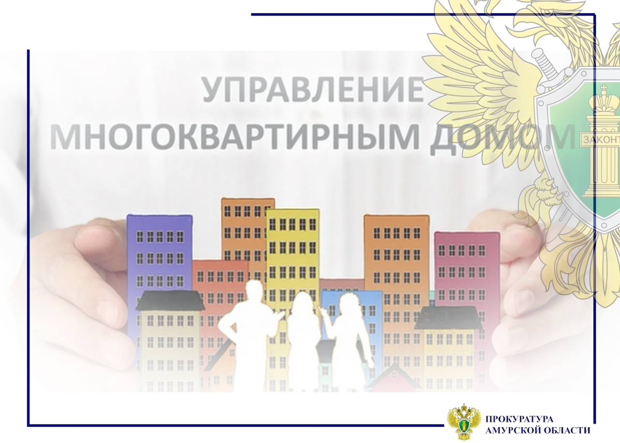 В Тынде в результате вмешательства прокуратуры управляющая компания привела в порядок два многоквартирных дома