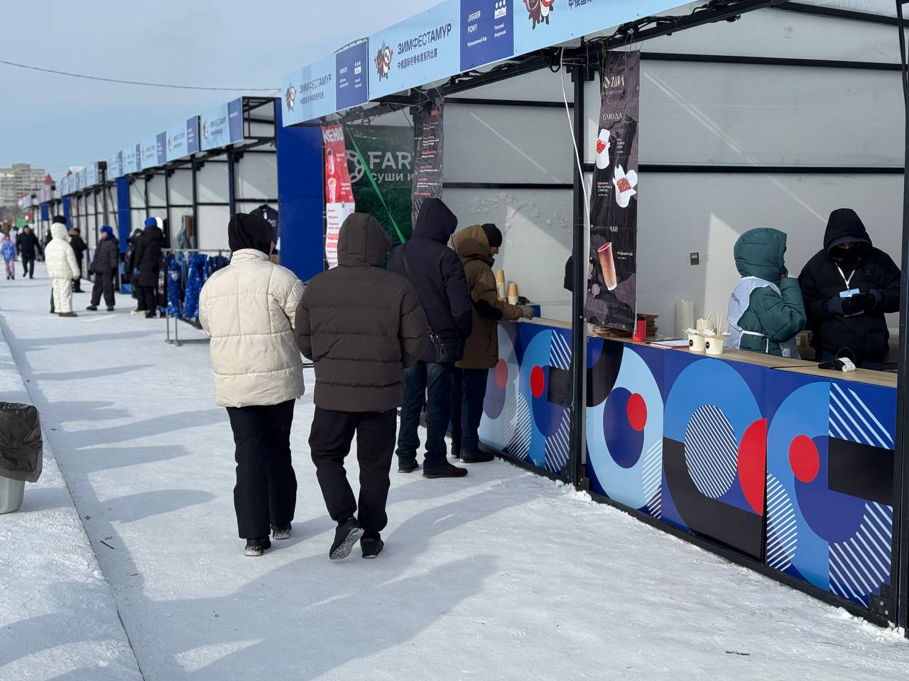 Прокатиться на снегоходе, посетить ретро-музей и пробежаться в гигантских валенках! Жителей и гостей Благовещенска ждут на площади Ленина, на ЗимФестАмуре Прокатиться на снегоходе, посетить ретро-музей и пробежаться в гигантских валенках! Жителей и гостей Благовещенска ждут на площади Ленина, на ЗимФестАмуре