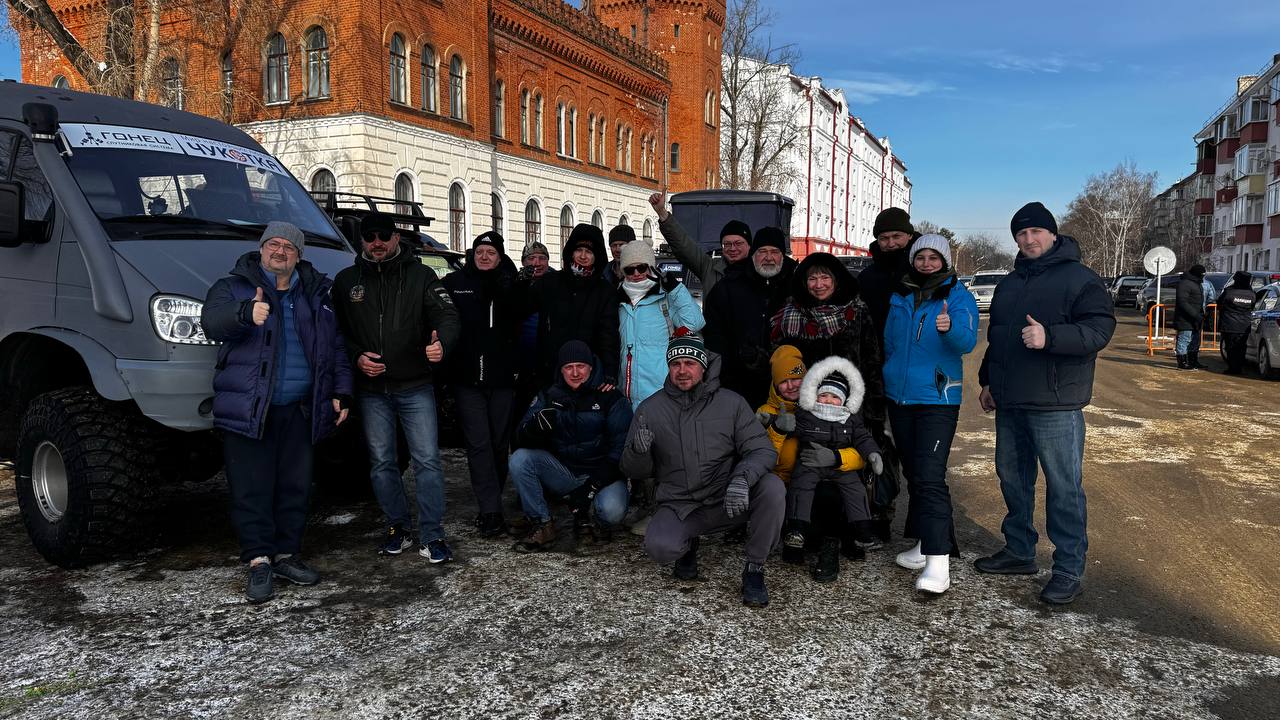 «Весну — в Арктику»: амурчане на внедорожниках отправились в экспедицию на Чукотку «Весну — в Арктику»: амурчане на внедорожниках отправились в экспедицию на Чукотку