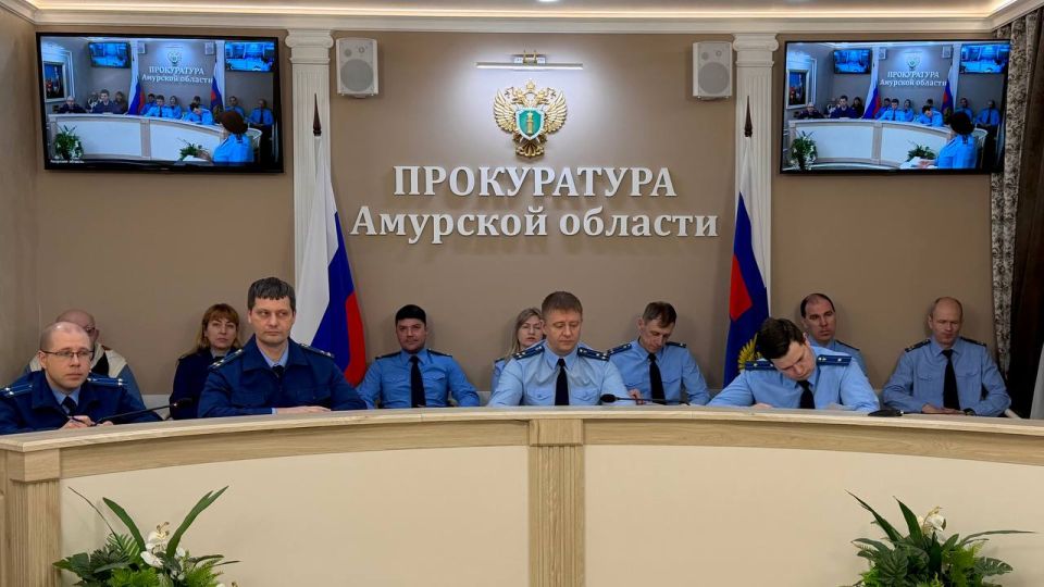 В прокуратуре Амурской области состоялось очередное заседание аттестационной комиссии