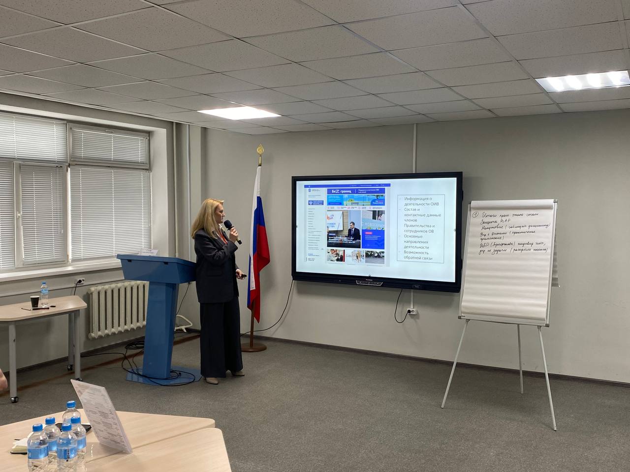 Участникам программы «Герои своего времени» рассказали о цифровизации госуправления Участникам программы «Герои своего времени» рассказали о цифровизации госуправления