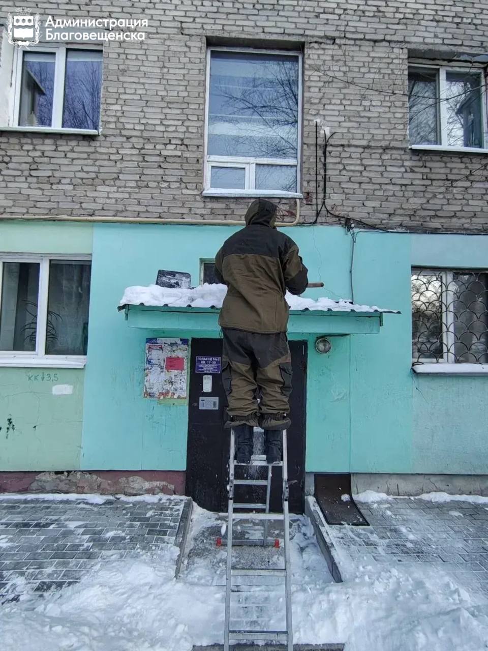 Курс на сосульки: изза прогнозируемого потепления в Благовещенске особое внимание сосредоточат на очистке крыш