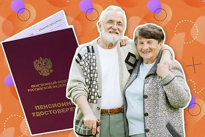 Как защитить пенсию от долгов: что нужно знать пенсионерам