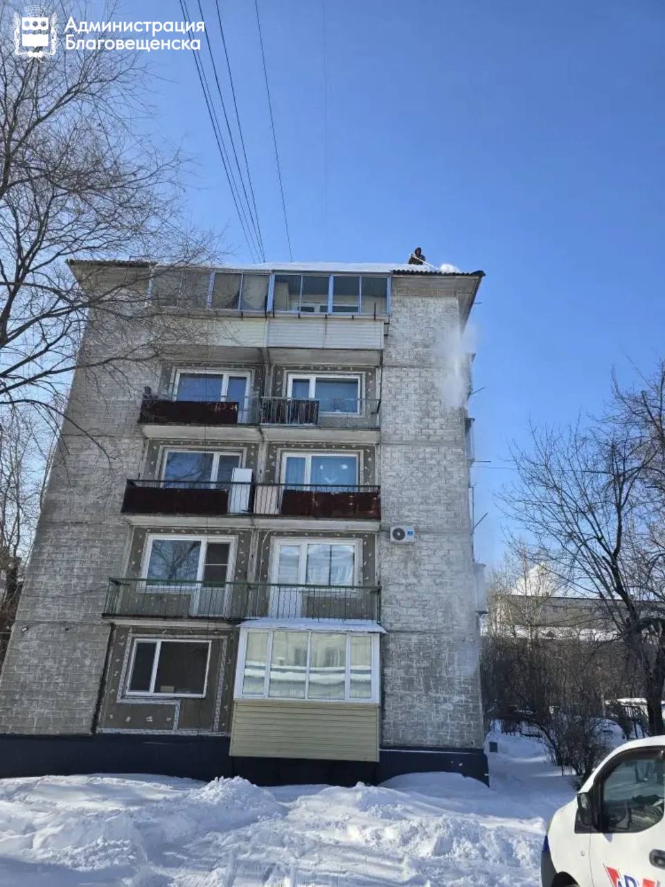 Курс на сосульки: изза прогнозируемого потепления в Благовещенске особое внимание сосредоточат на очистке крыш Курс на сосульки: изза прогнозируемого потепления в Благовещенске особое внимание сосредоточат на очистке крыш