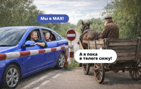 ����� ������ ���� �����, �������������� �� ���������� ���������� � �������� �������� � MAX