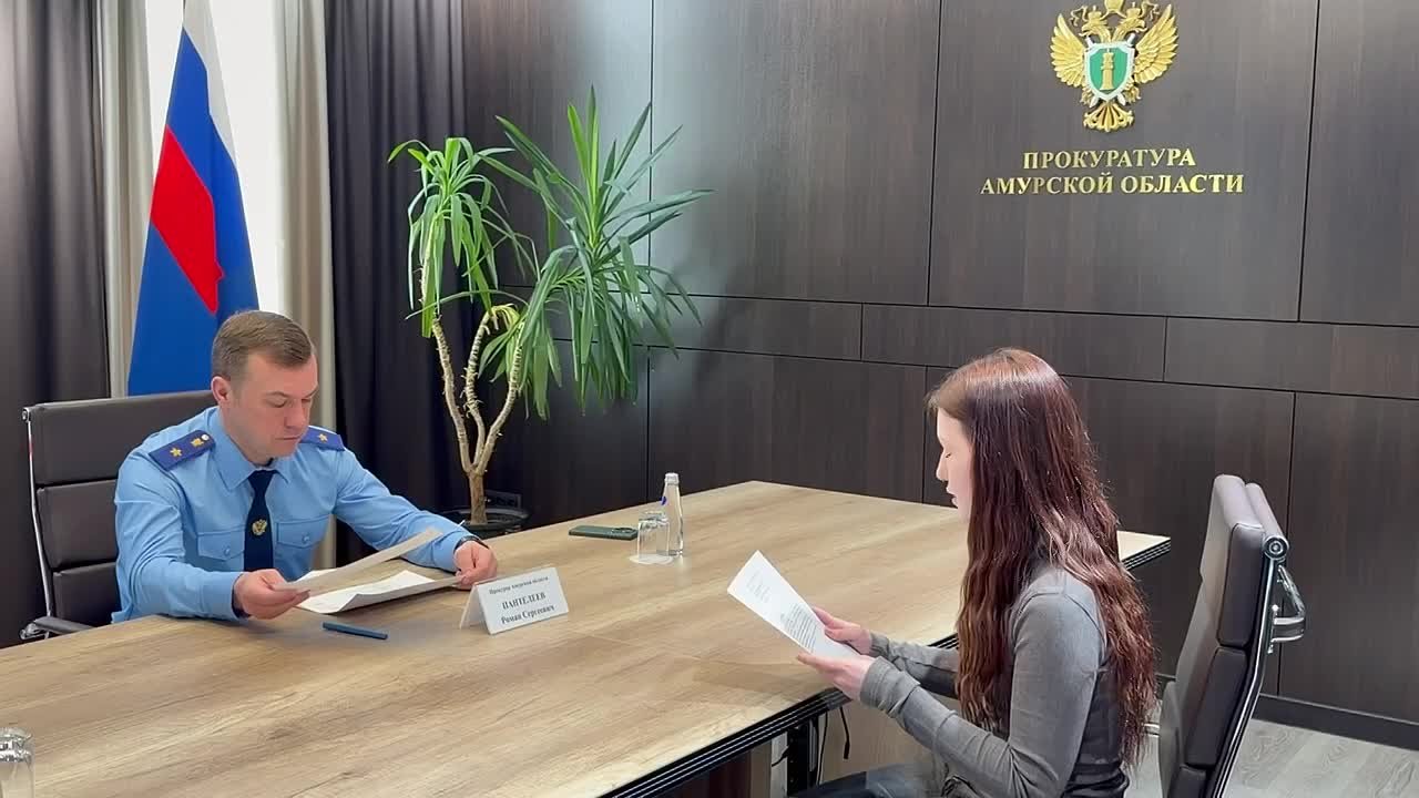 В прокуратуре Амурской области состоялся личный прием граждан
