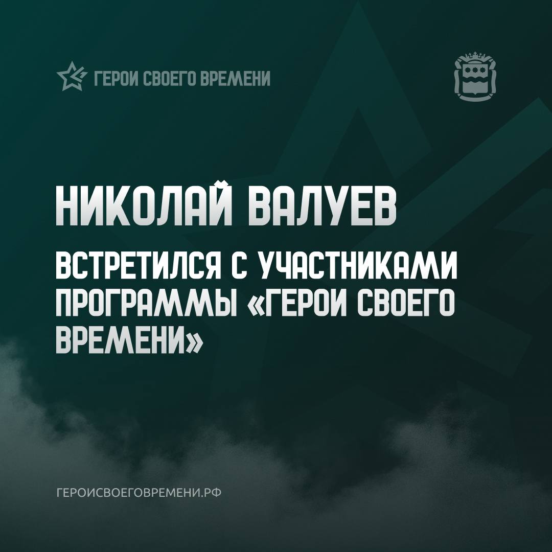 Встреча состоялась в рамках IV образовательного модуля