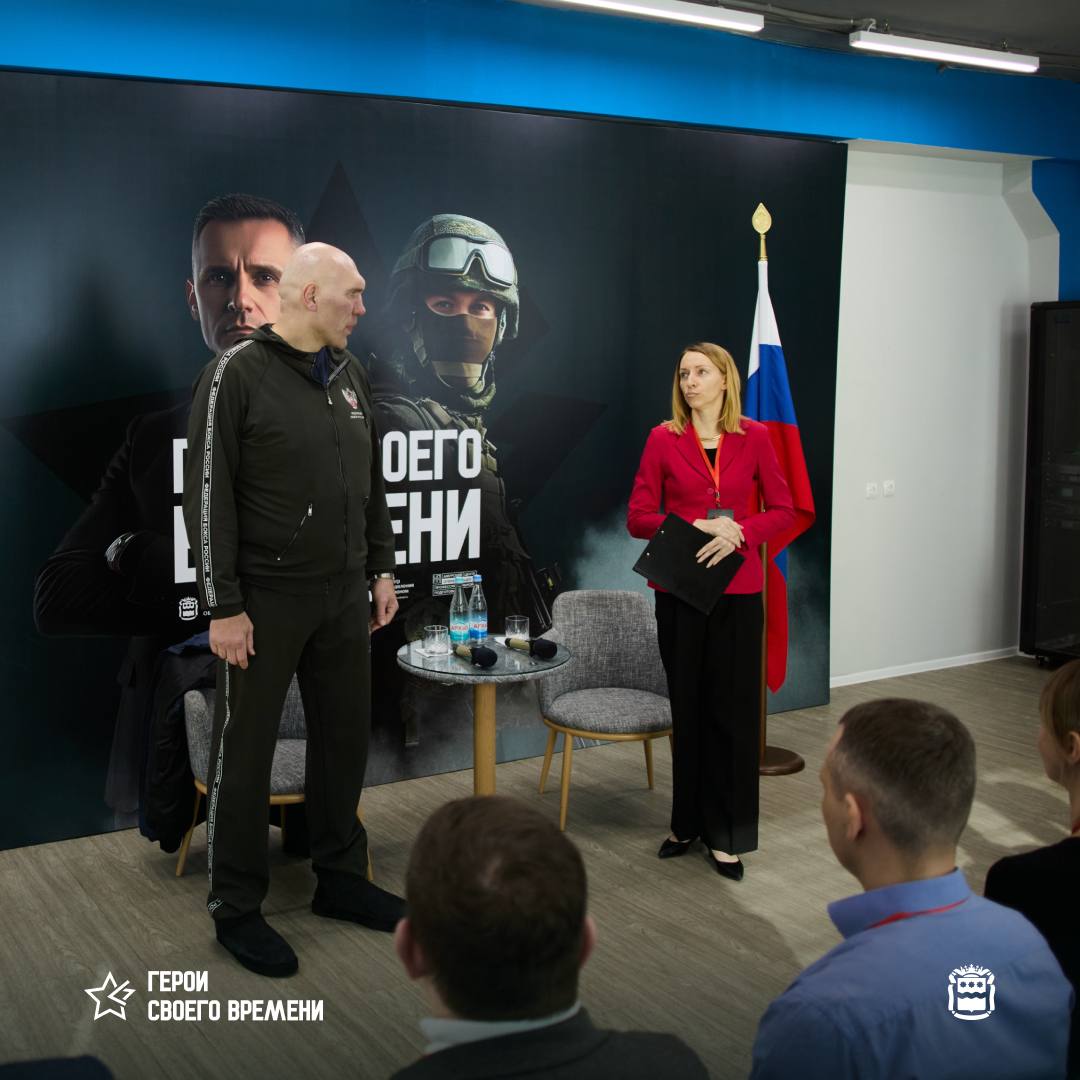 В рамках четвёртого модуля обучения перед ветеранами СВО выступил депутат Государственной Думы, легендарный спортсмен и общественный деятель Николай Валуев В рамках четвёртого модуля обучения перед ветеранами СВО выступил депутат Государственной Думы, легендарный спортсмен и общественный деятель Николай Валуев