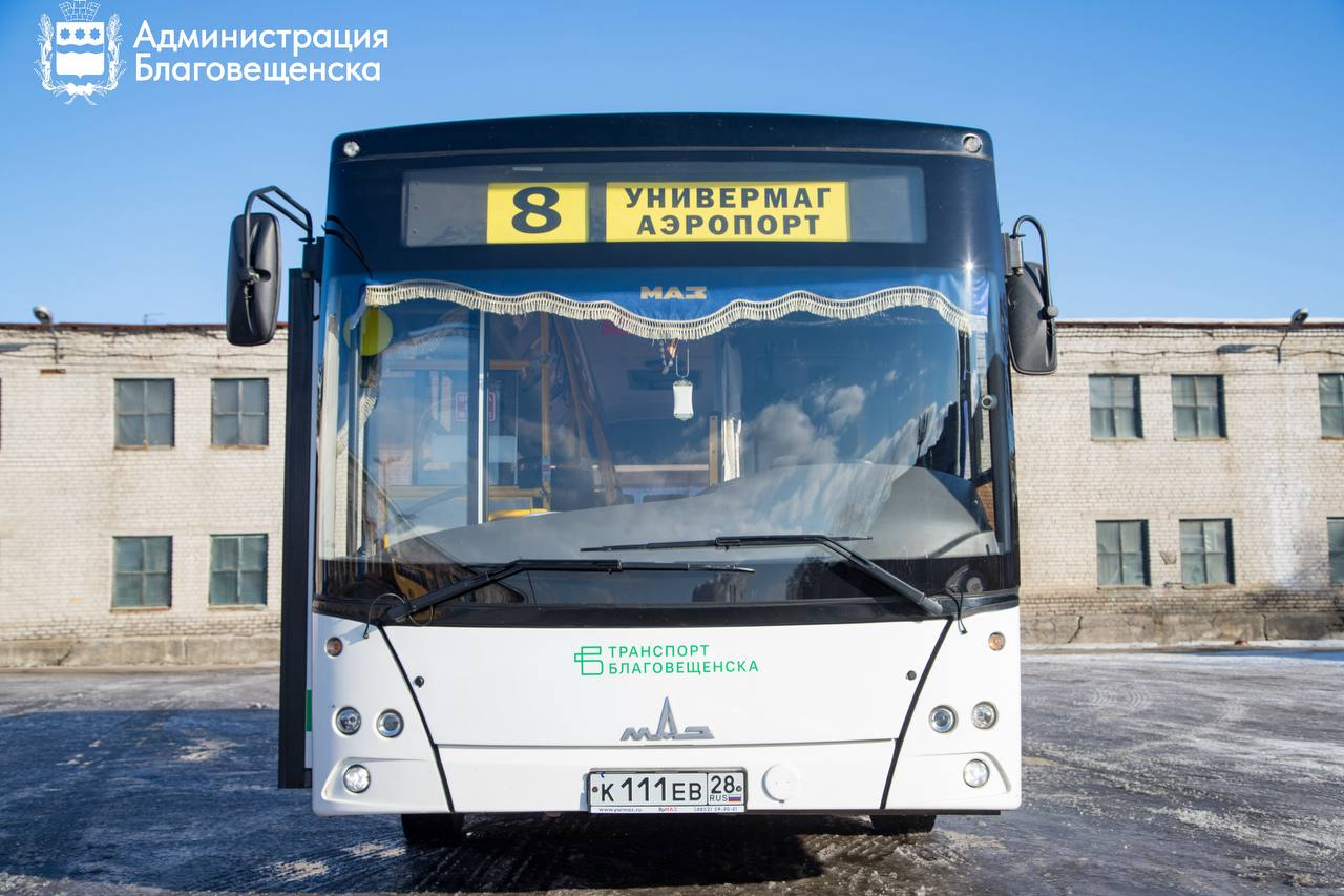 Благовещенске появился новый автобусный маршрут № 8А: он заезжает на территорию аэропорта к новому терминалу