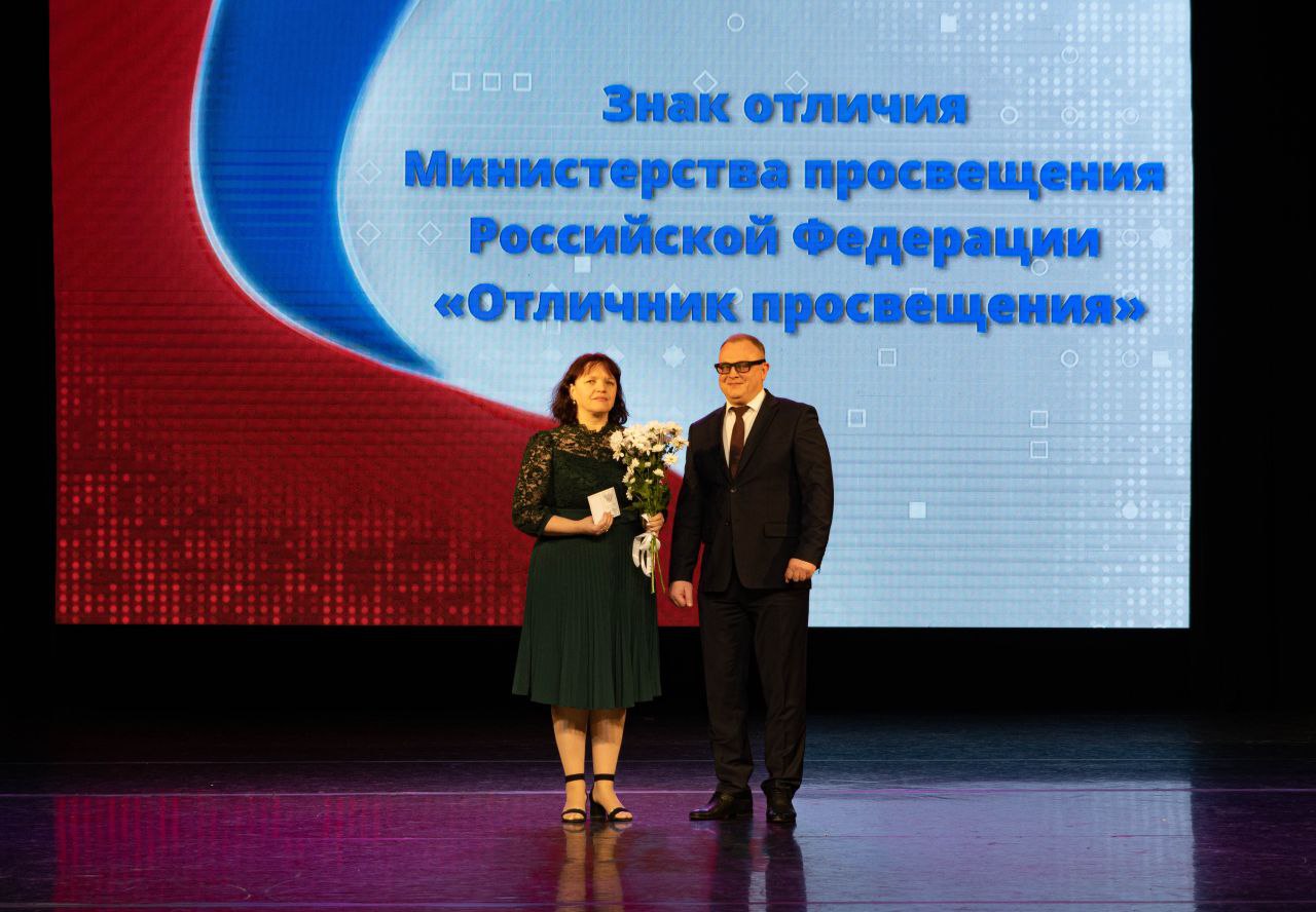 Депутаты Законодательного Собрания Амурской области наградили работников образования Депутаты Законодательного Собрания Амурской области наградили работников образования