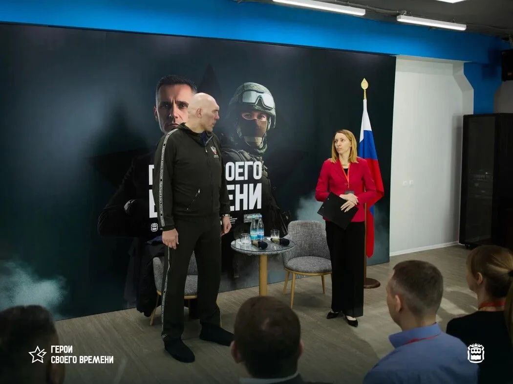 Депутат Государственной думы, известный спортсмен и общественный деятель Николай Валуев встретился в Благовещенске с ветеранами спецоперации Депутат Государственной думы, известный спортсмен и общественный деятель Николай Валуев встретился в Благовещенске с ветеранами спецоперации
