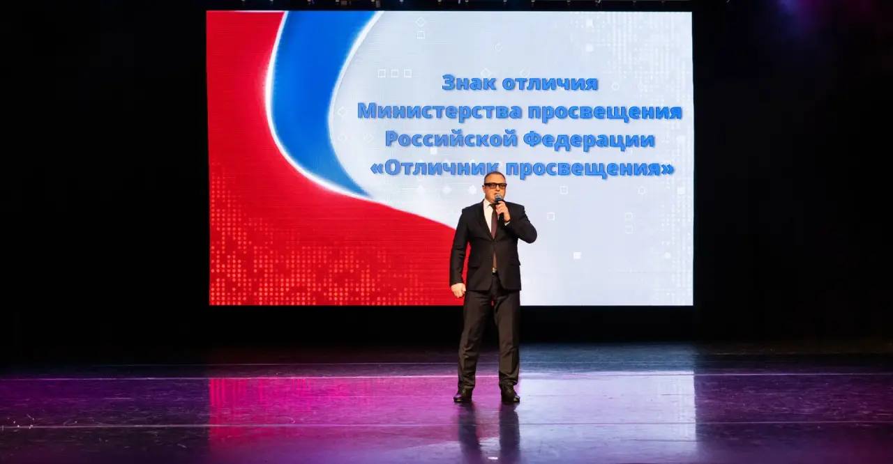 Работников образования Благовещенска наградили знаками отличия Министерства просвещения РФ Работников образования Благовещенска наградили знаками отличия Министерства просвещения РФ